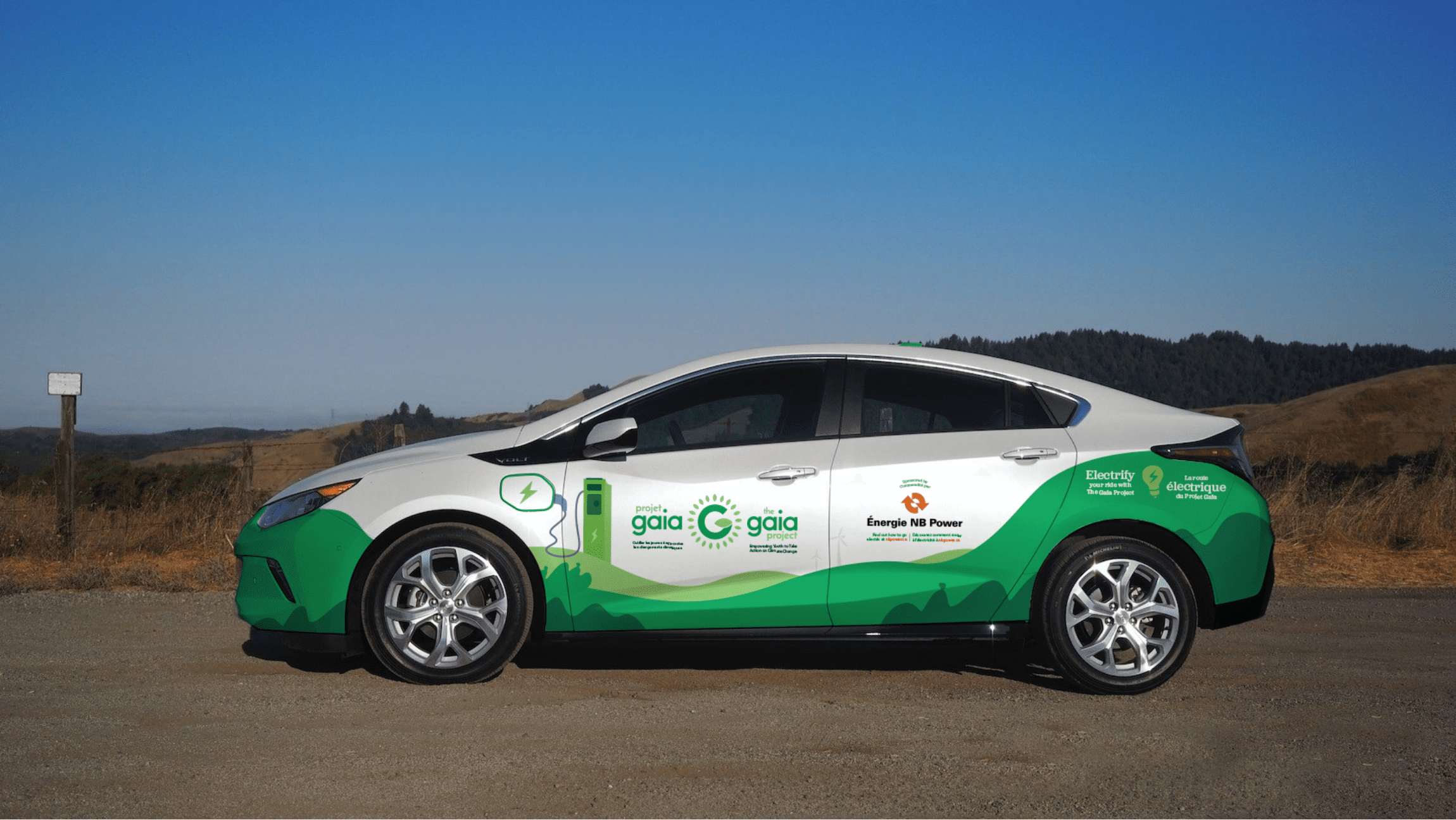 The Gaia Project car design